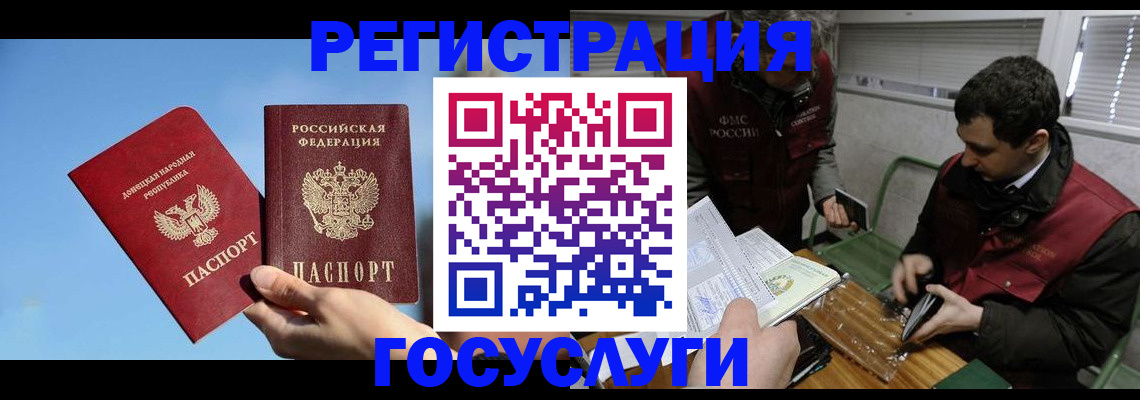 найти адрес прописки в Ворсме