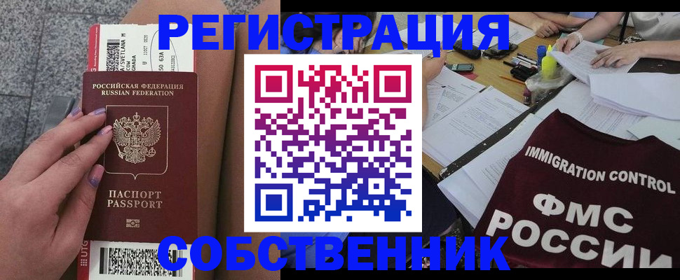 найти адрес прописки в Ворсме
